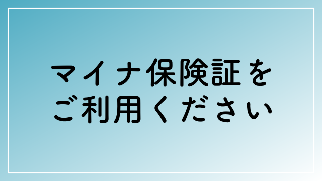 01mynumber